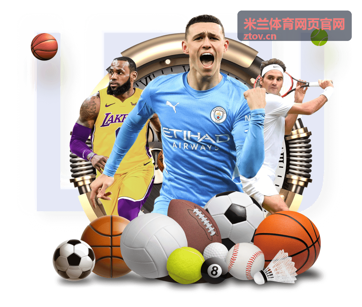 米兰体育赛事前瞻栏目配图